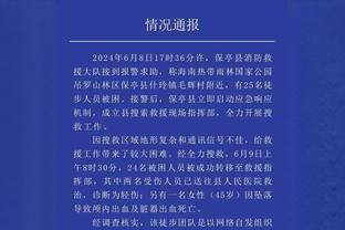 卢：祖巴茨小腿伤是每日观察 下一场对阵雷霆后我们将休息4天